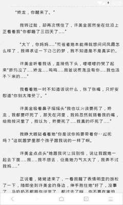 篮球下注app官方网站